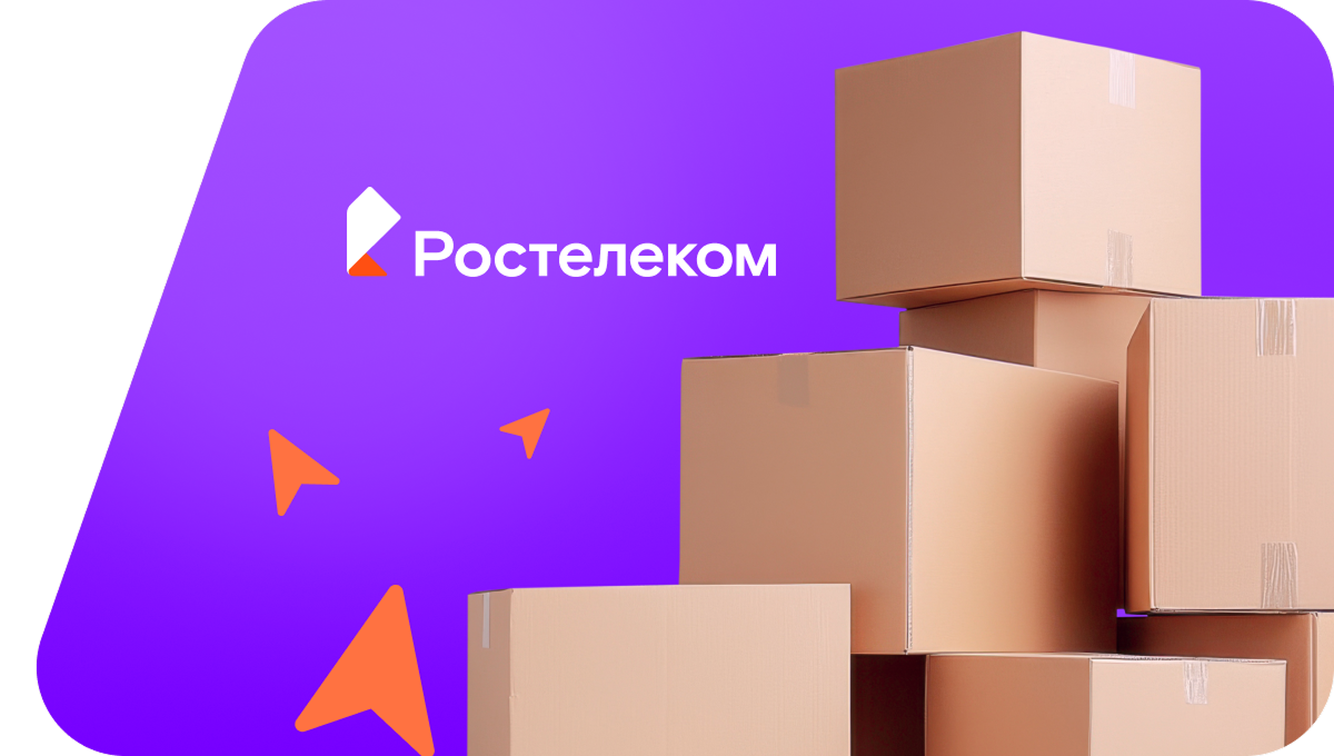Переезд в новую квартирув станица Линейная